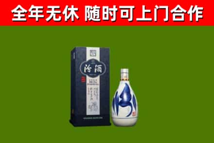淮安回收汾酒