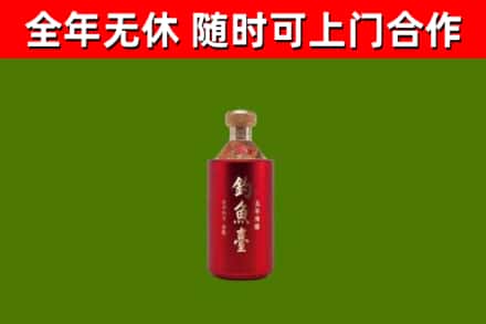 淮安回收钓鱼台