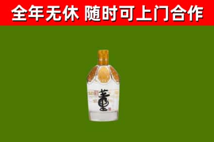 淮安回收董酒